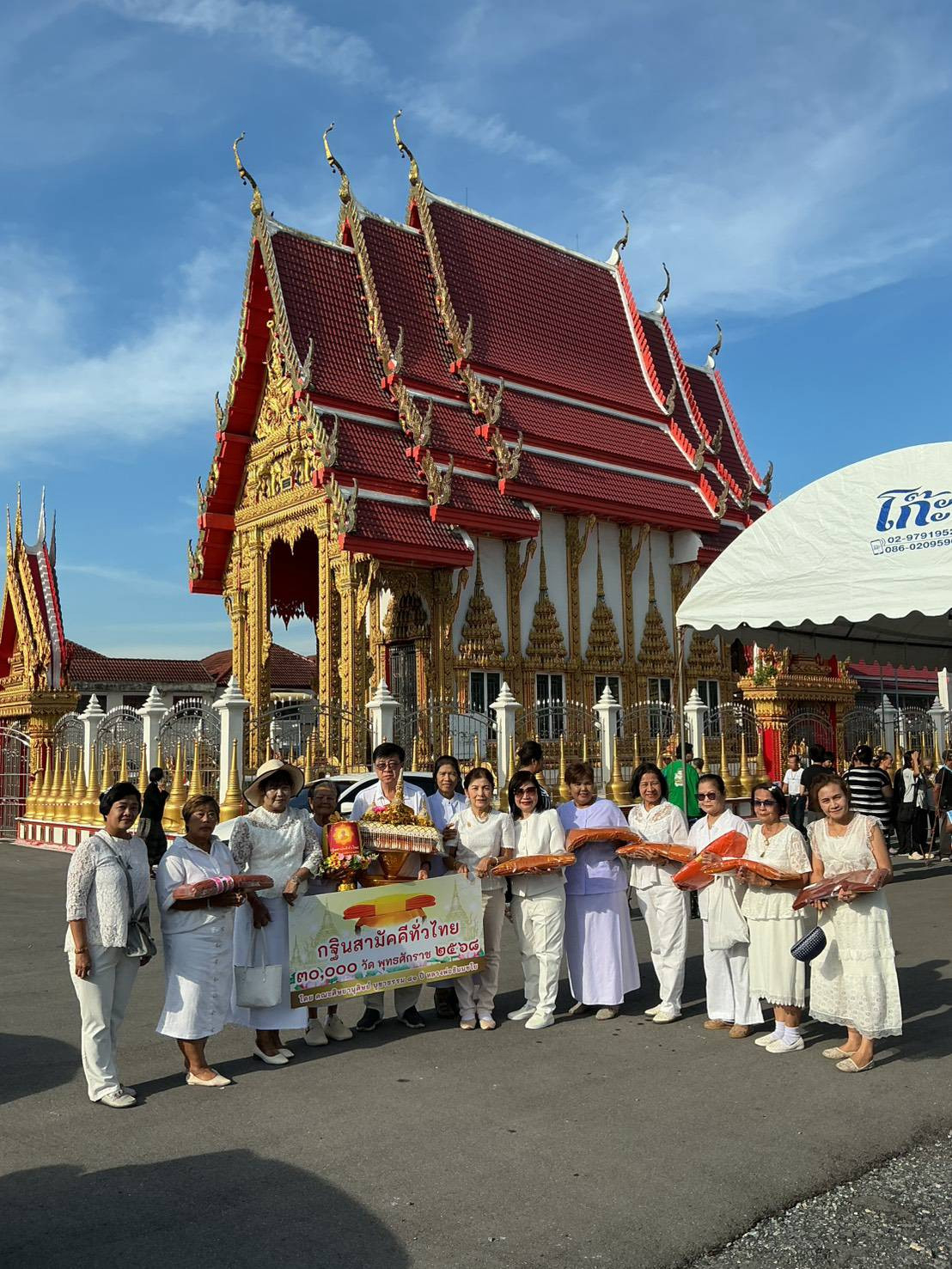 ภาพหมู่ถือพานถวายปัจจัยวัดบุญชื่นชู