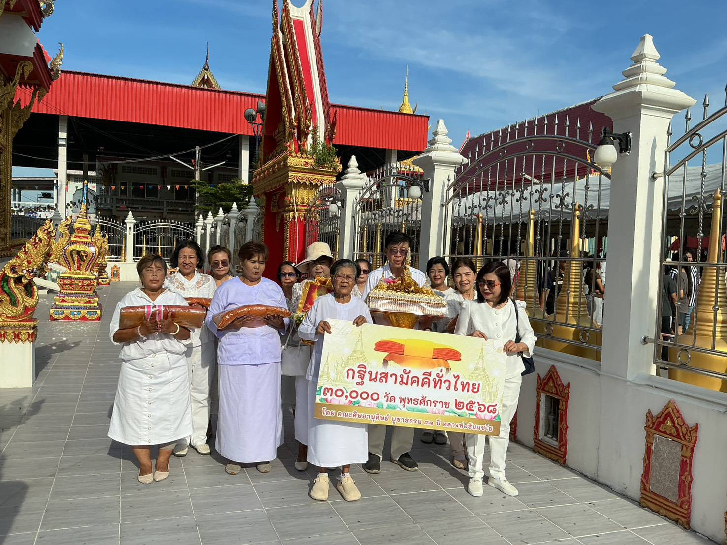 ภาพร่วมพิธีกรรมวัดบุญชื่นชู