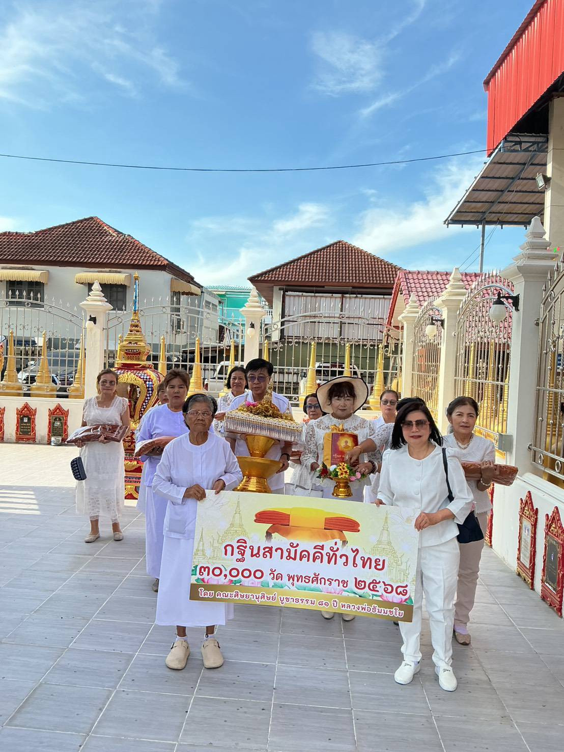 ภาพร่วมพิธีกรรมวัดบุญชื่นชู