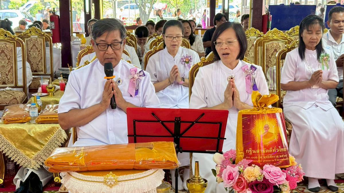 ภาพกล่าวคำถวายกฐินวัดราษฎร์ศรัทธาทำ