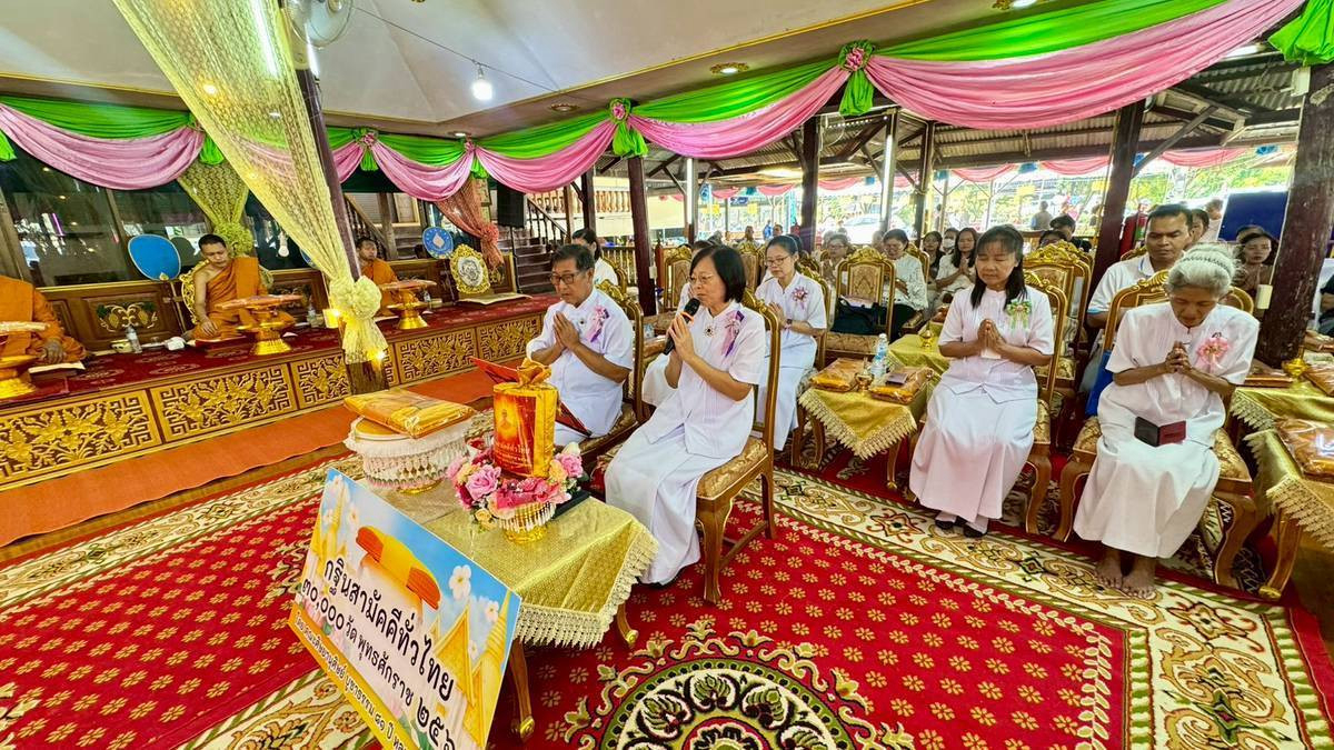 ภาพร่วมพิธีกรรมวัดราษฎร์ศรัทธาทำ