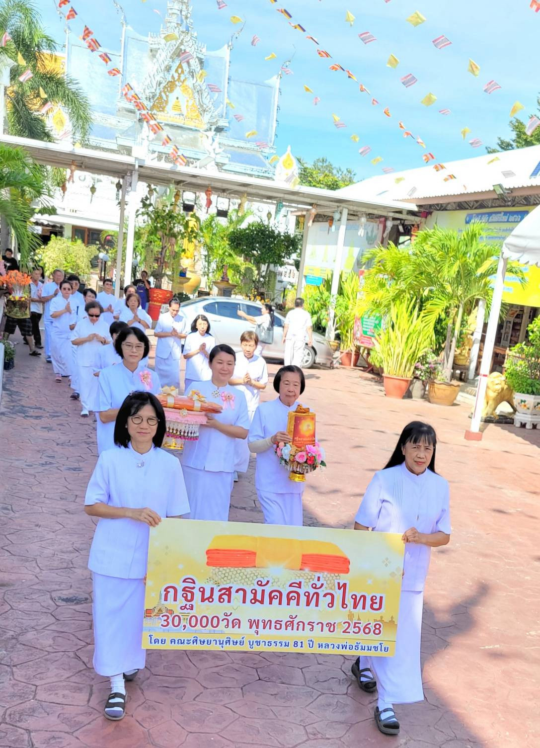 ภาพร่วมขบวนกฐินวัดบางหลวง