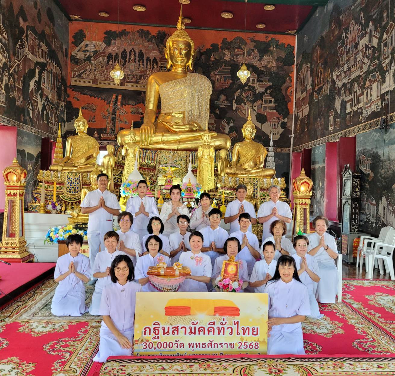 ภาพร่วมพิธีกรรมวัดบางหลวง