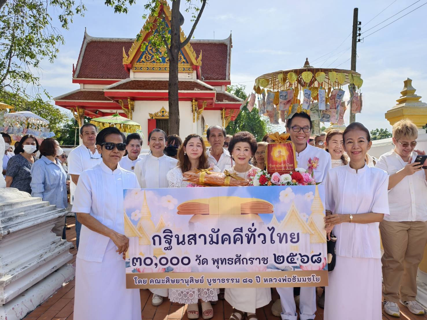 ภาพร่วมขบวนกฐินวัดบางโพธิ์ใน