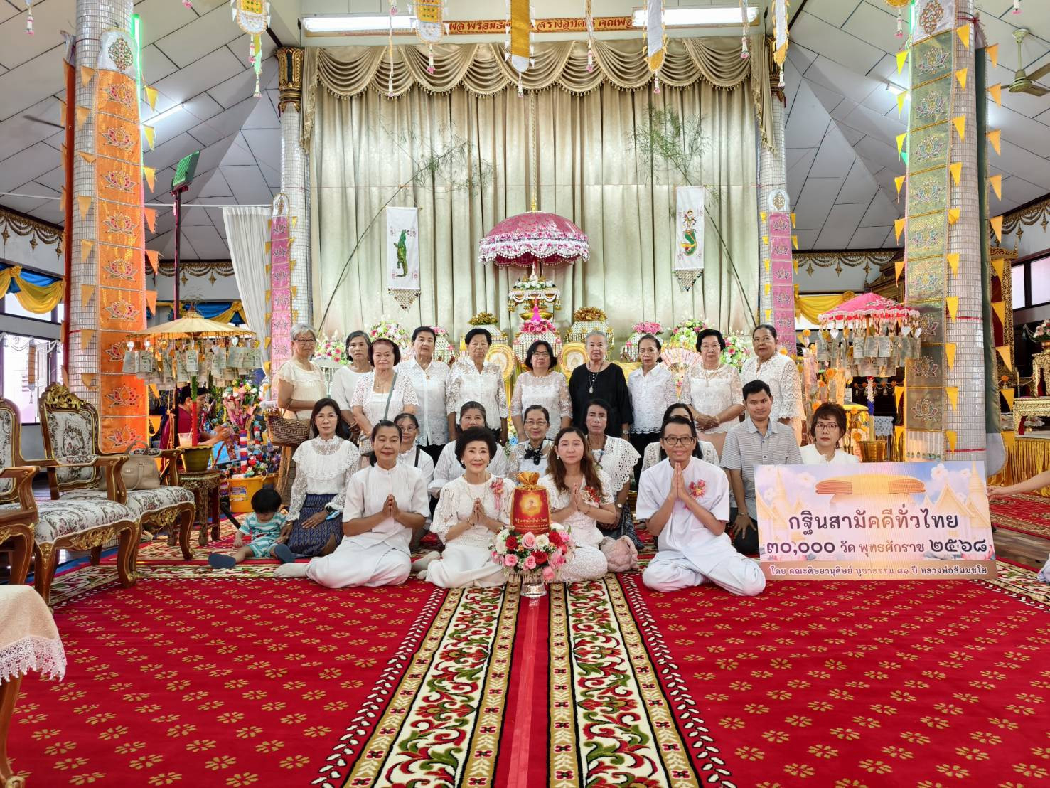 ภาพหมู่ถือพานถวายปัจจัยวัดบางโพธิ์ใน