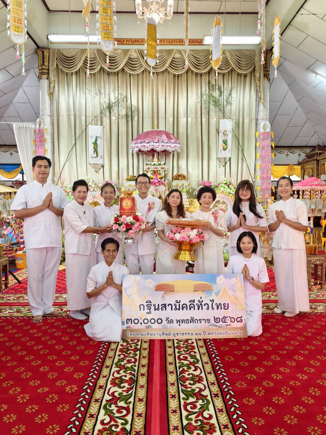 ภาพร่วมพิธีกรรมวัดบางโพธิ์ใน