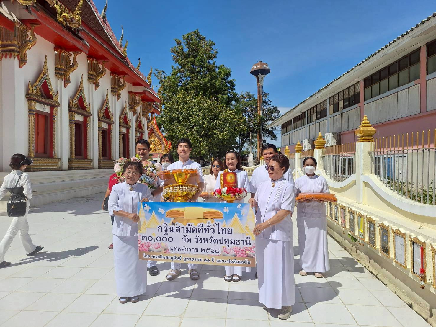 ภาพร่วมขบวนกฐินวัดธรรมราษฎร์เจริญผล