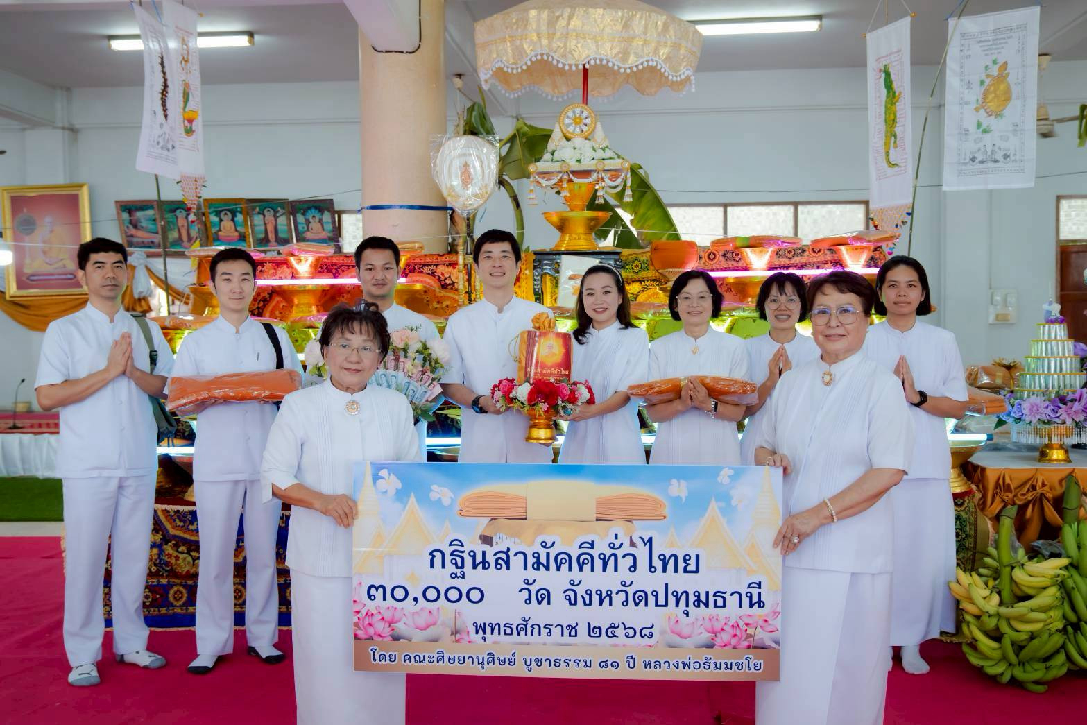 ภาพหมู่ถือพานถวายปัจจัยวัดธรรมราษฎร์เจริญผล