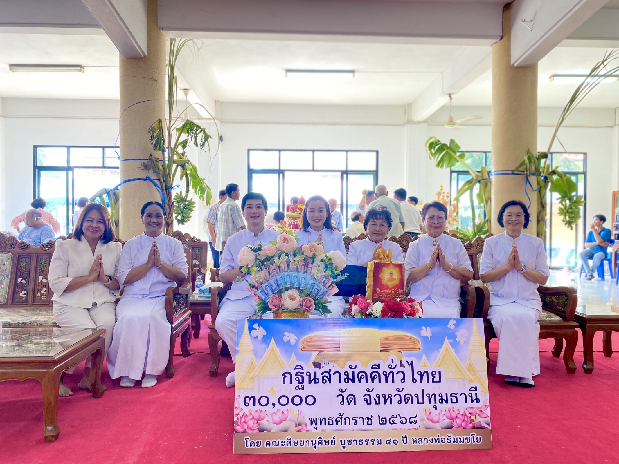 ภาพร่วมพิธีกรรมวัดธรรมราษฎร์เจริญผล