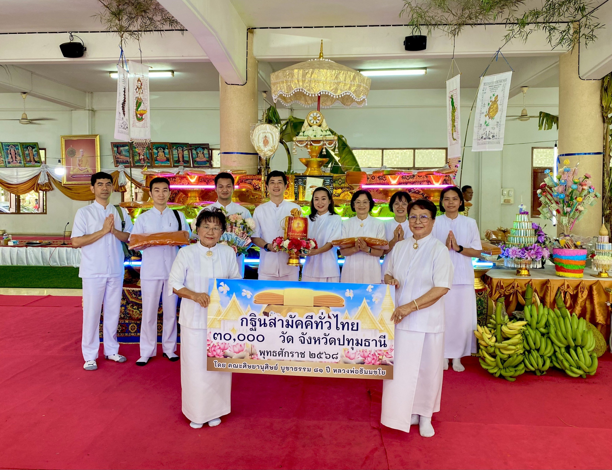 ภาพร่วมพิธีกรรมวัดธรรมราษฎร์เจริญผล