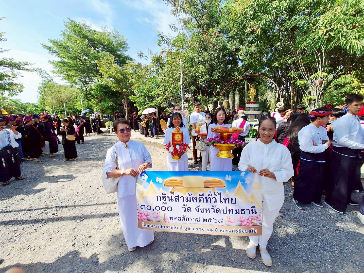ภาพร่วมขบวนกฐินวัดธรรมธุราราม
