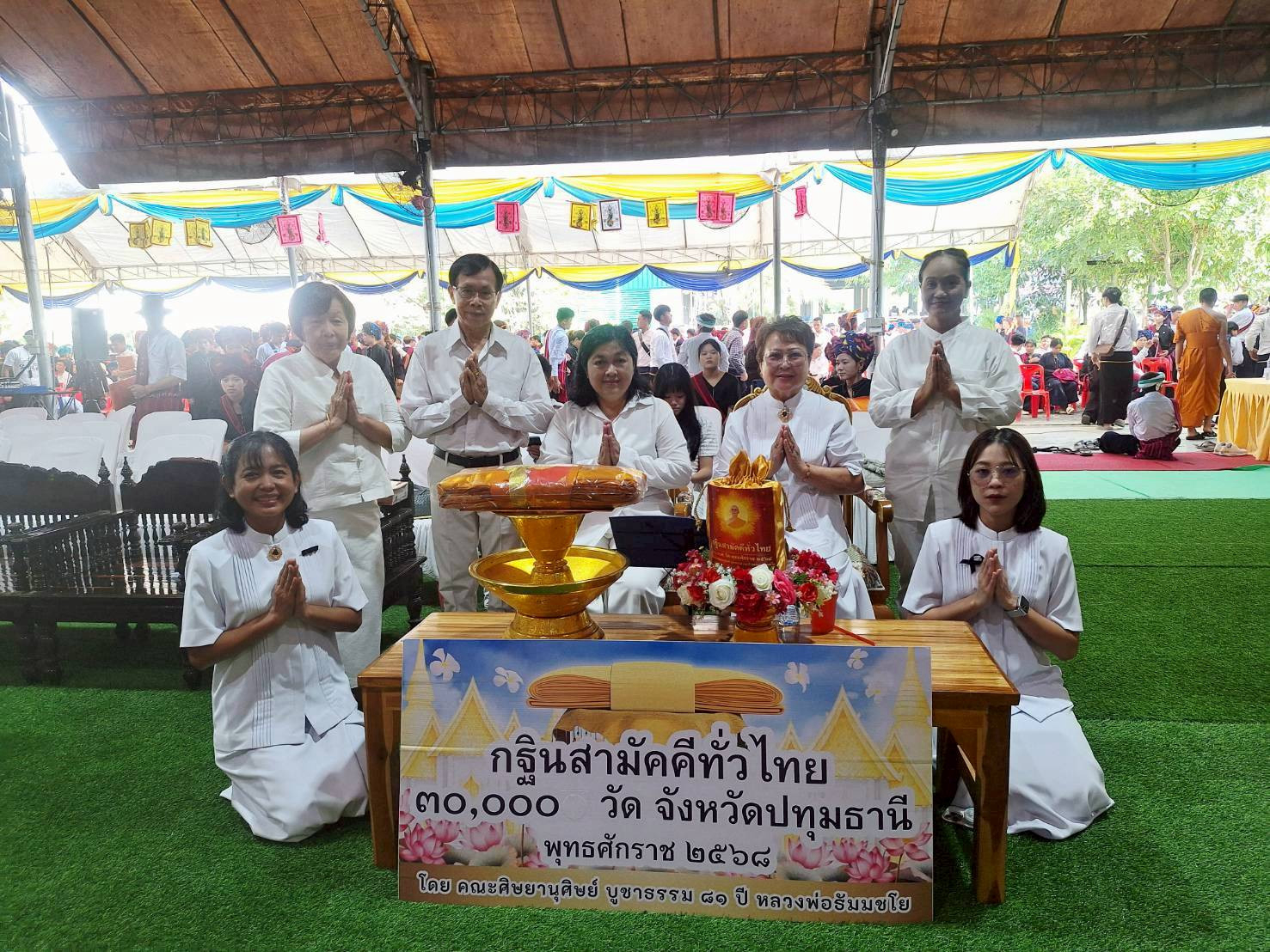 ภาพหมู่ถือพานถวายปัจจัยวัดธรรมธุราราม