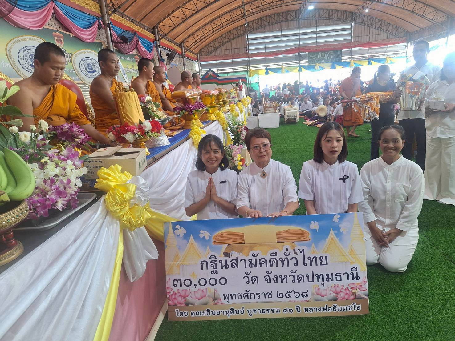 ภาพร่วมพิธีกรรมวัดธรรมธุราราม