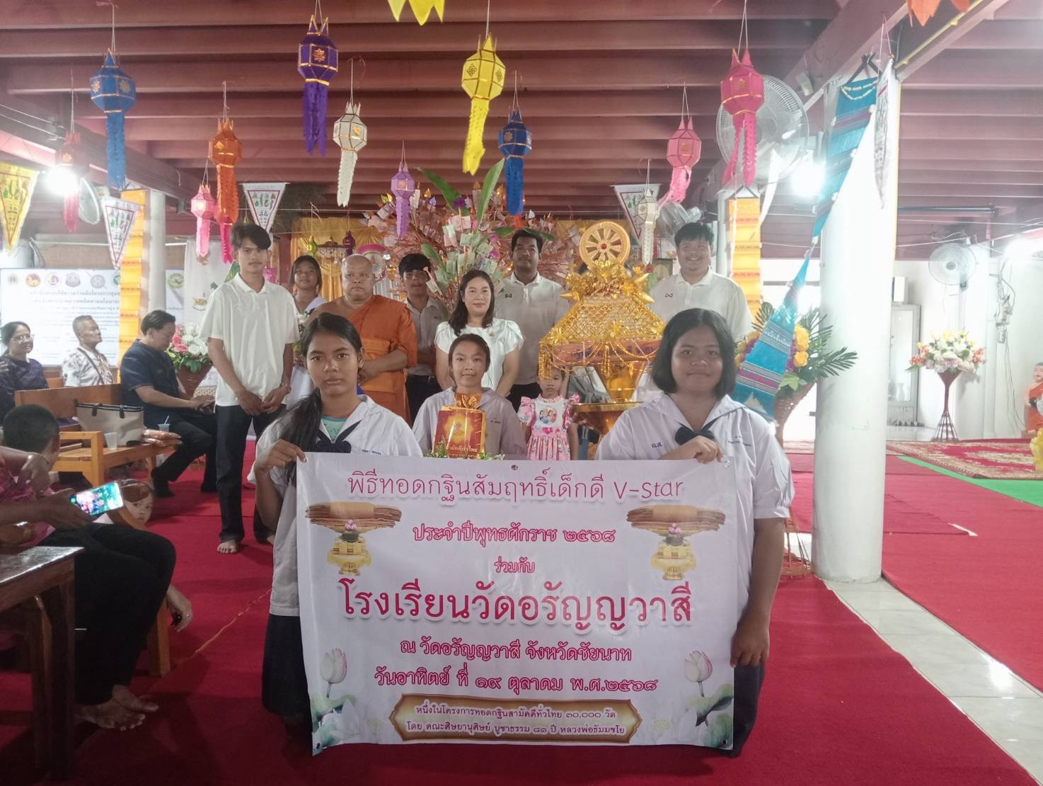 ภาพร่วมพิธีกรรมวัดอรัญญวาสี