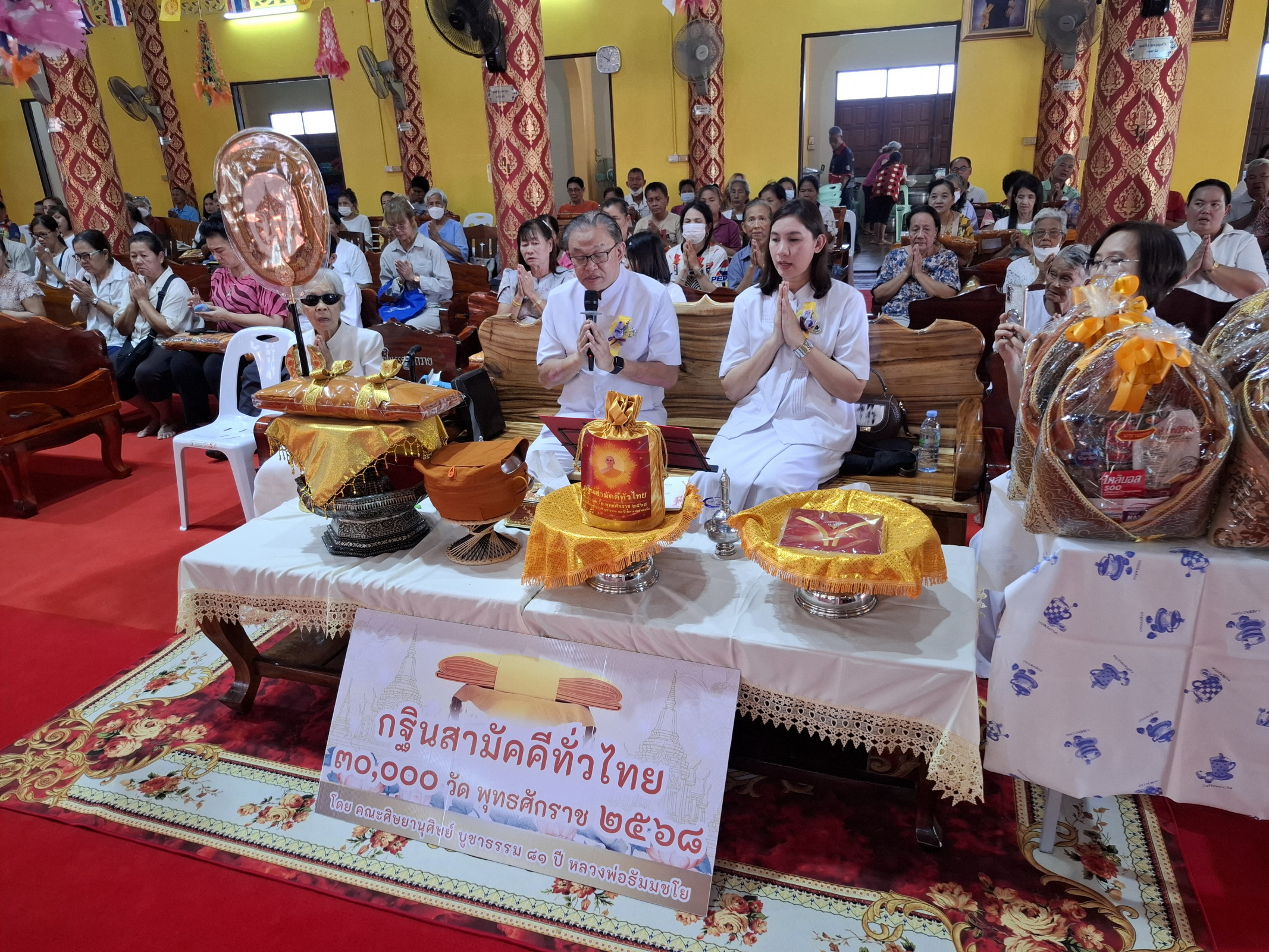 ภาพกล่าวคำถวายกฐินวัดเทพอุปการาม