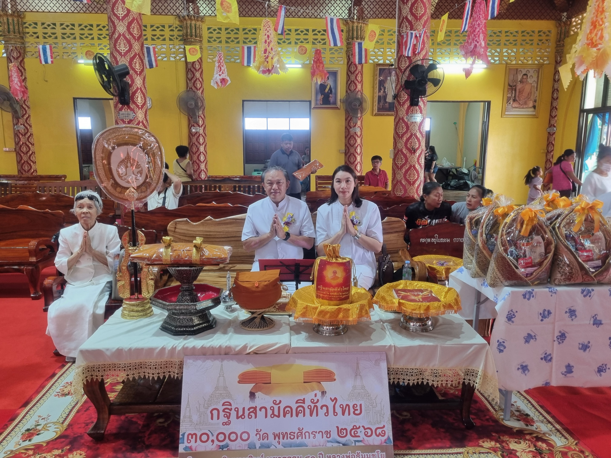 ภาพหมู่ถือพานถวายปัจจัยวัดเทพอุปการาม