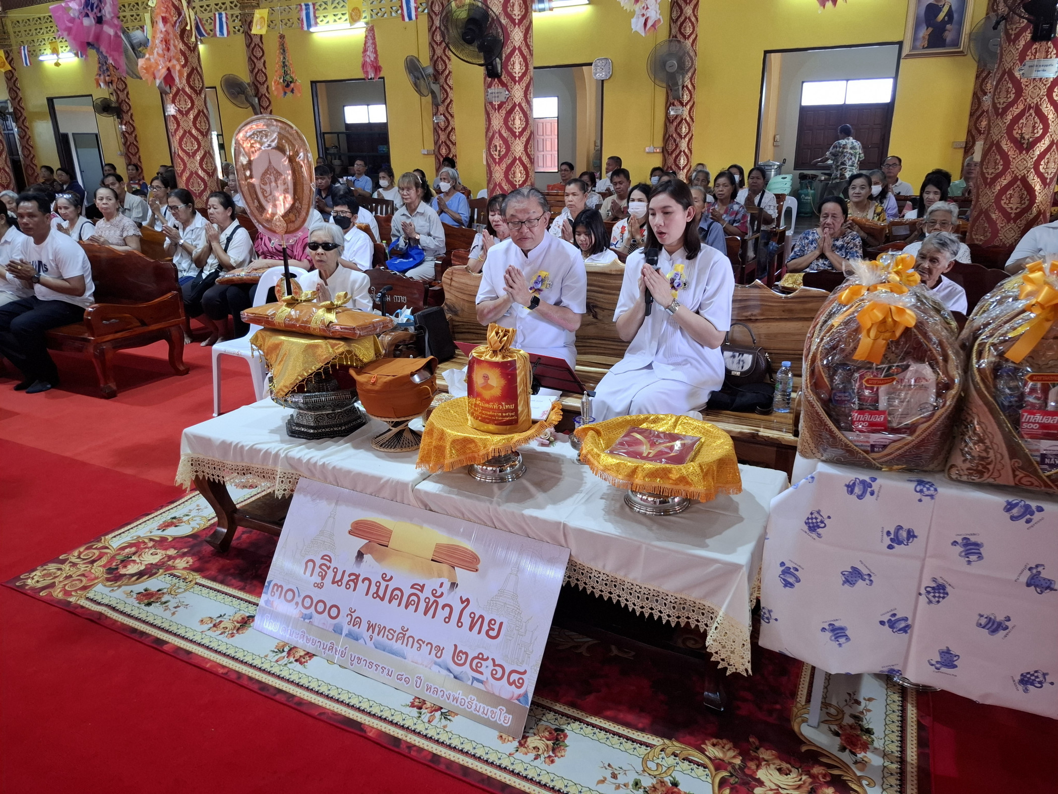 ภาพร่วมพิธีกรรมวัดเทพอุปการาม