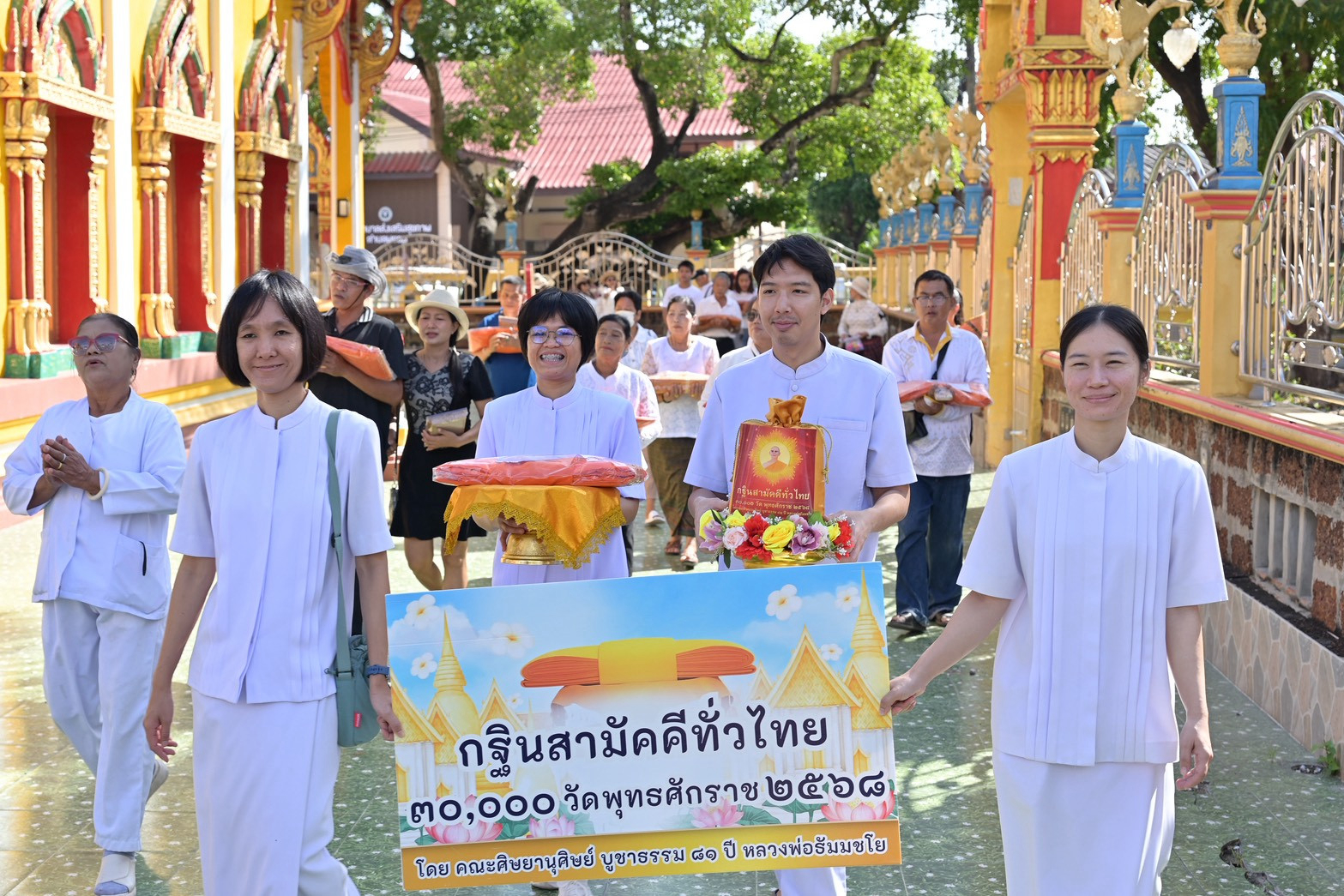 ภาพร่วมขบวนกฐินวัดทองจันทริการาม