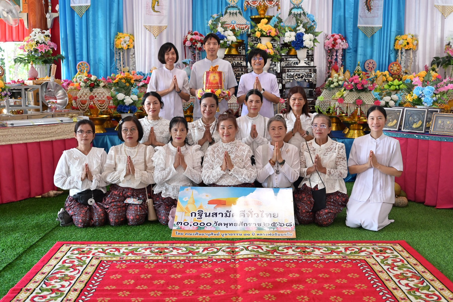 ภาพหมู่ถือพานถวายปัจจัยวัดทองจันทริการาม