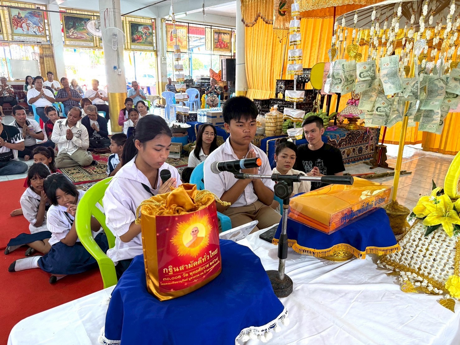 ภาพกล่าวคำถวายกฐินวัดผึ่งแดด