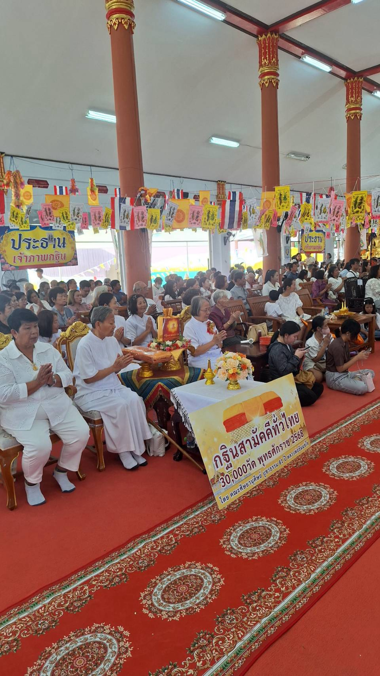 ภาพร่วมพิธีกรรมวัดเขาดิน