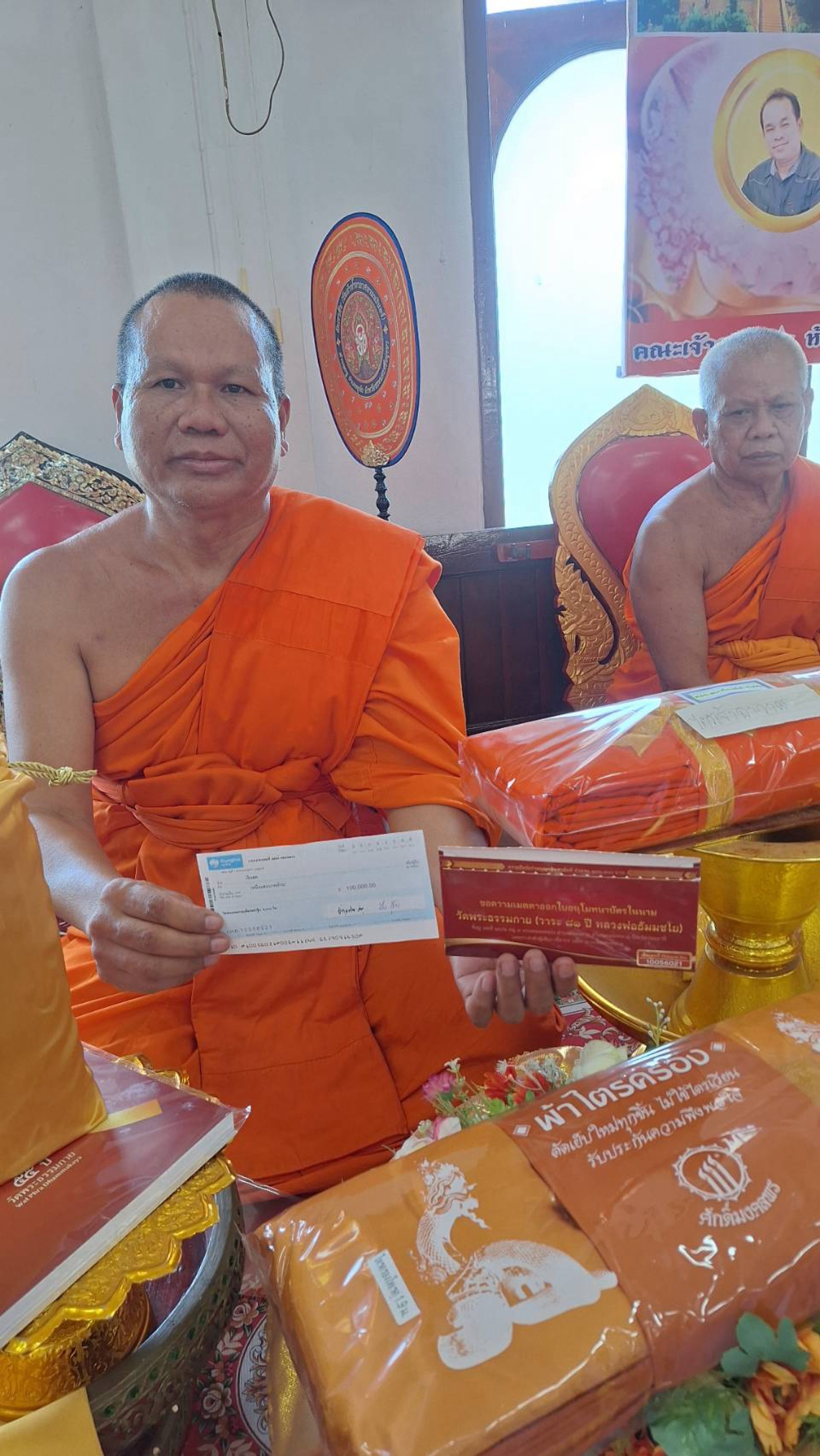 ภาพร่วมพิธีกรรมวัดเขาดิน