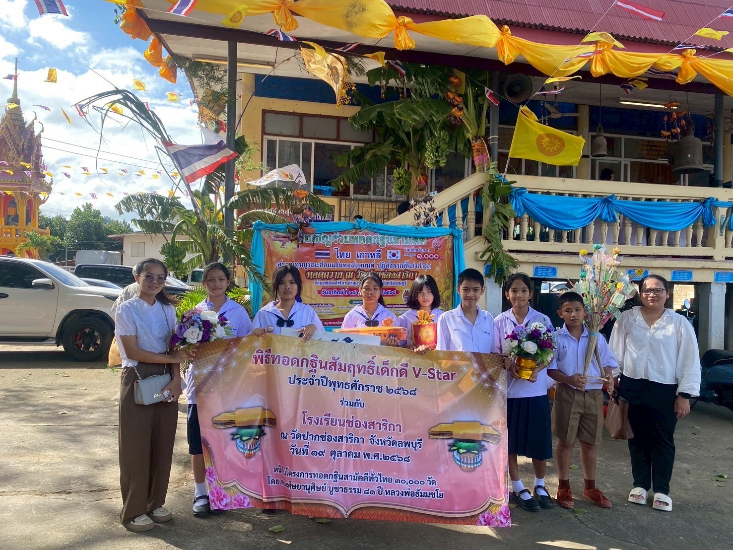 ภาพร่วมพิธีกรรมวัดปากช่องสาริกา