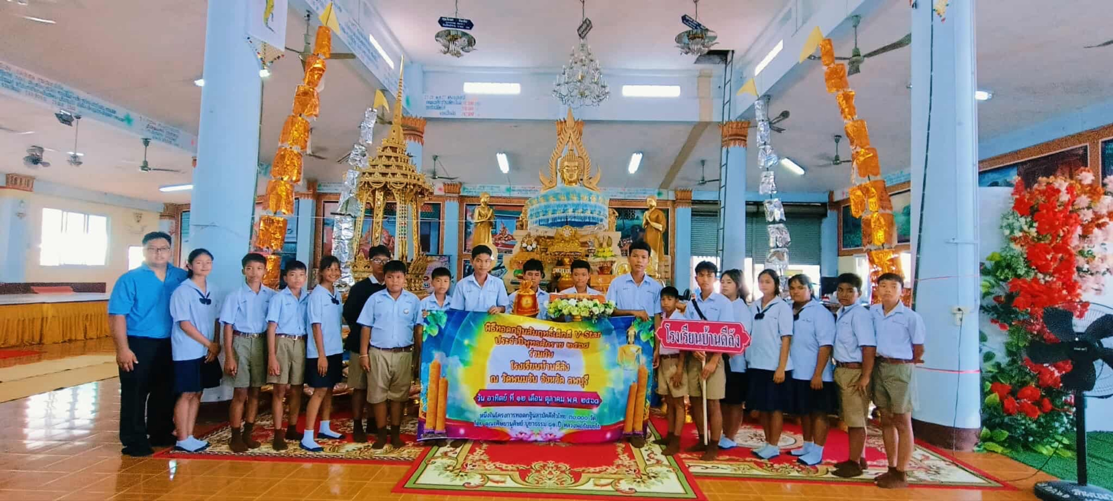 ภาพหมู่ถือพานถวายปัจจัยวัดพนมวัน