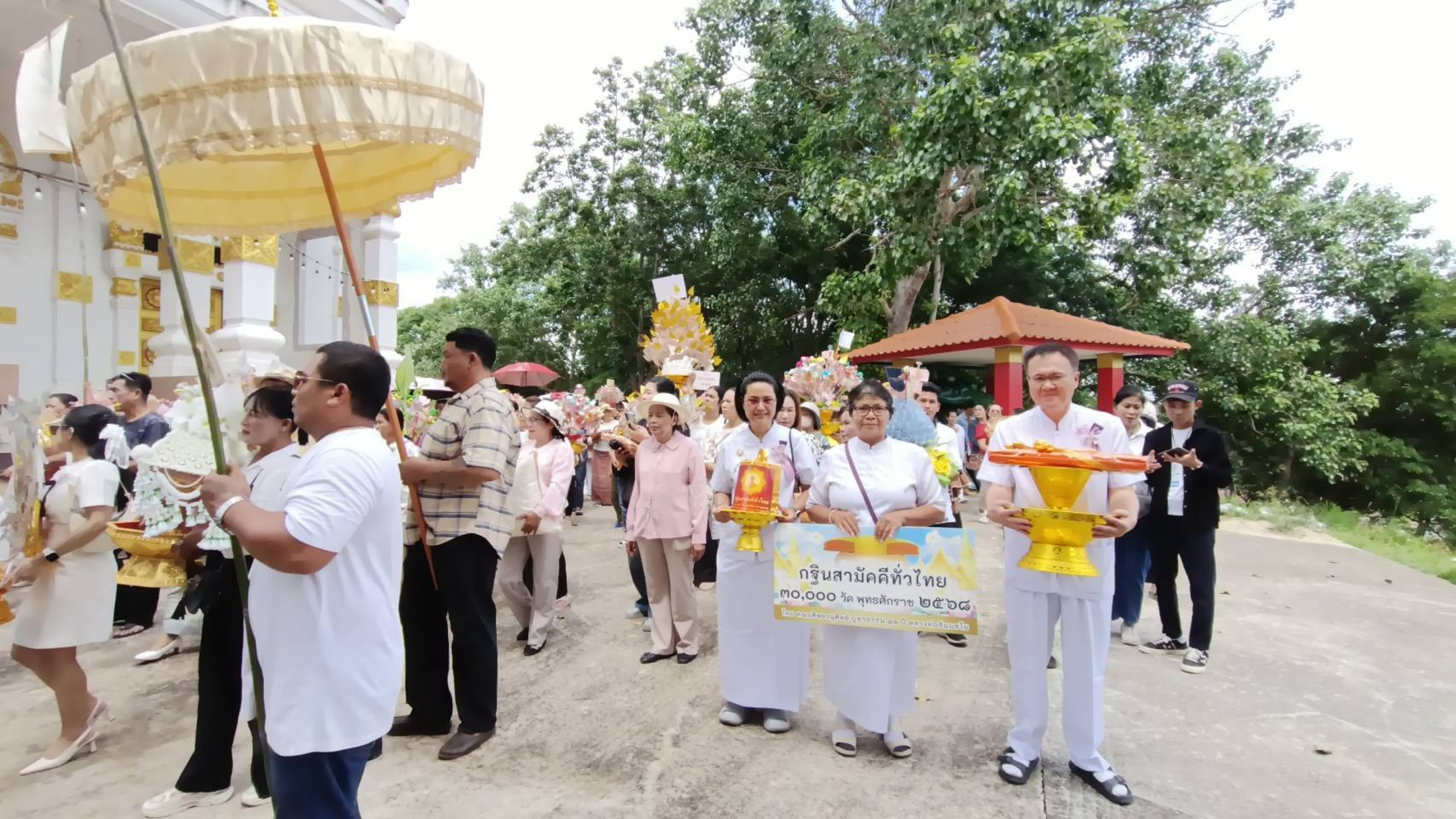 ภาพร่วมขบวนกฐินวัดหนองยายอ่วม