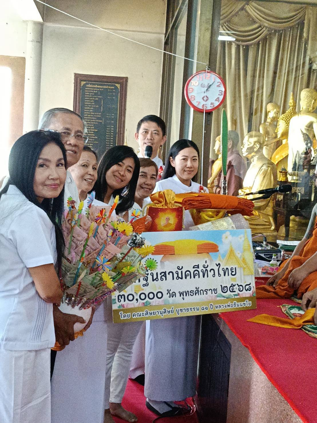 ภาพการถวายปัจจัยวัดเขาน้อย