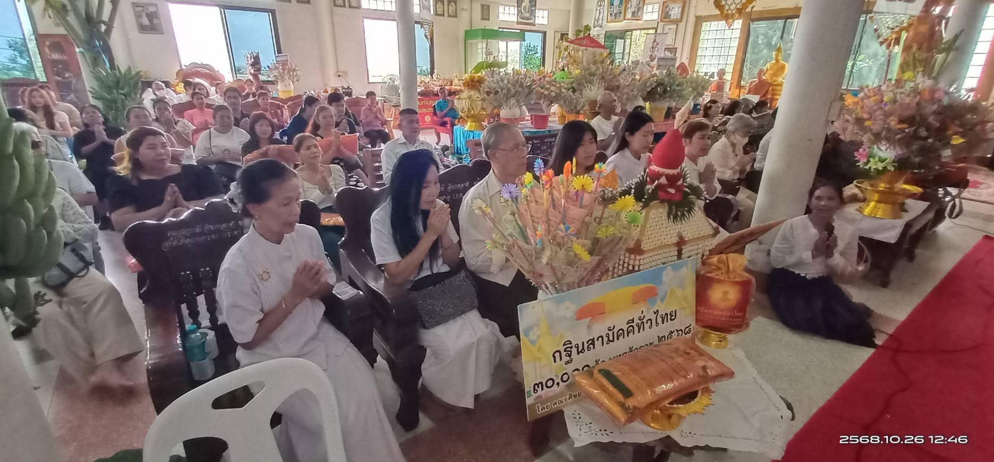 ภาพกล่าวคำถวายกฐินวัดเขาน้อย