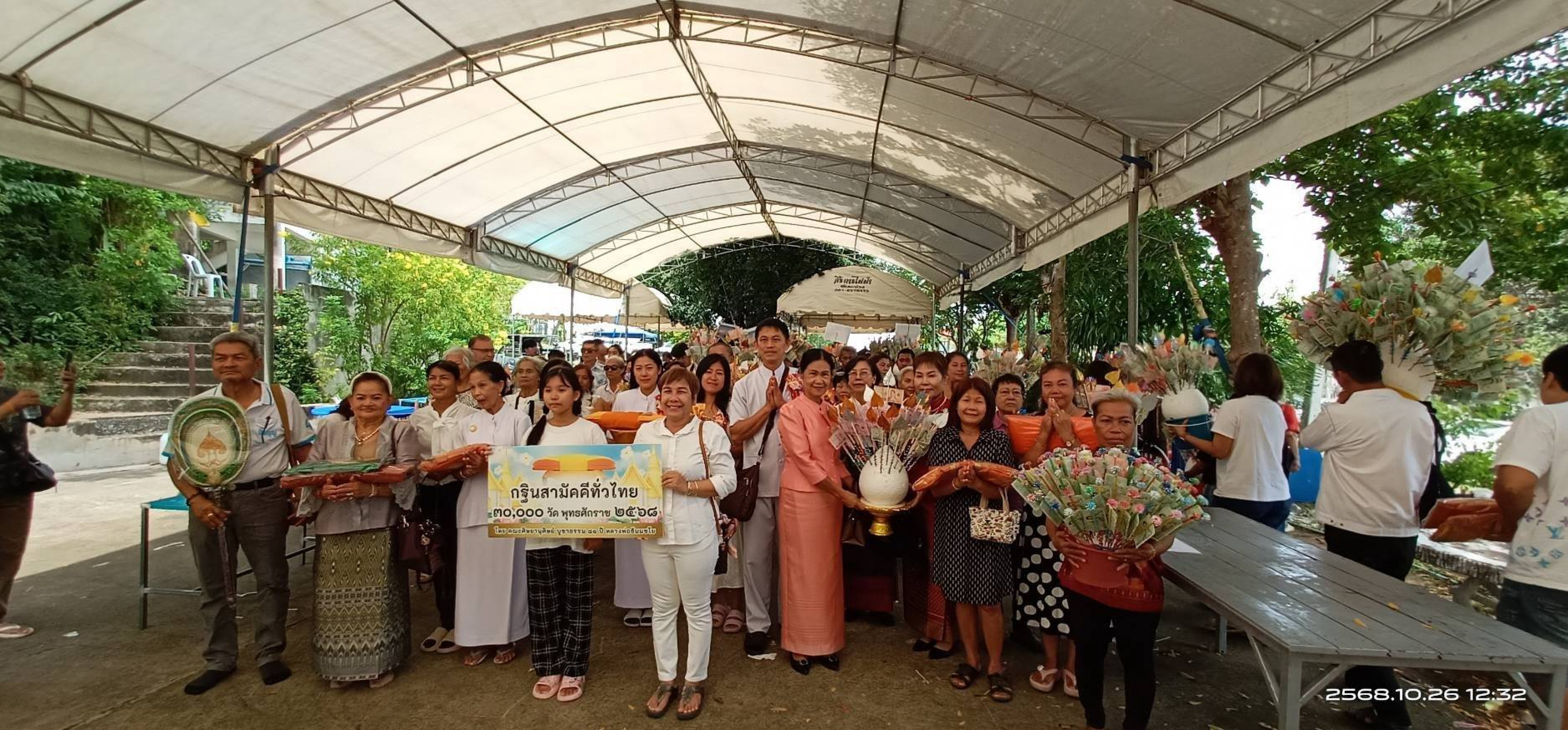 ภาพร่วมขบวนกฐินวัดเขาน้อย