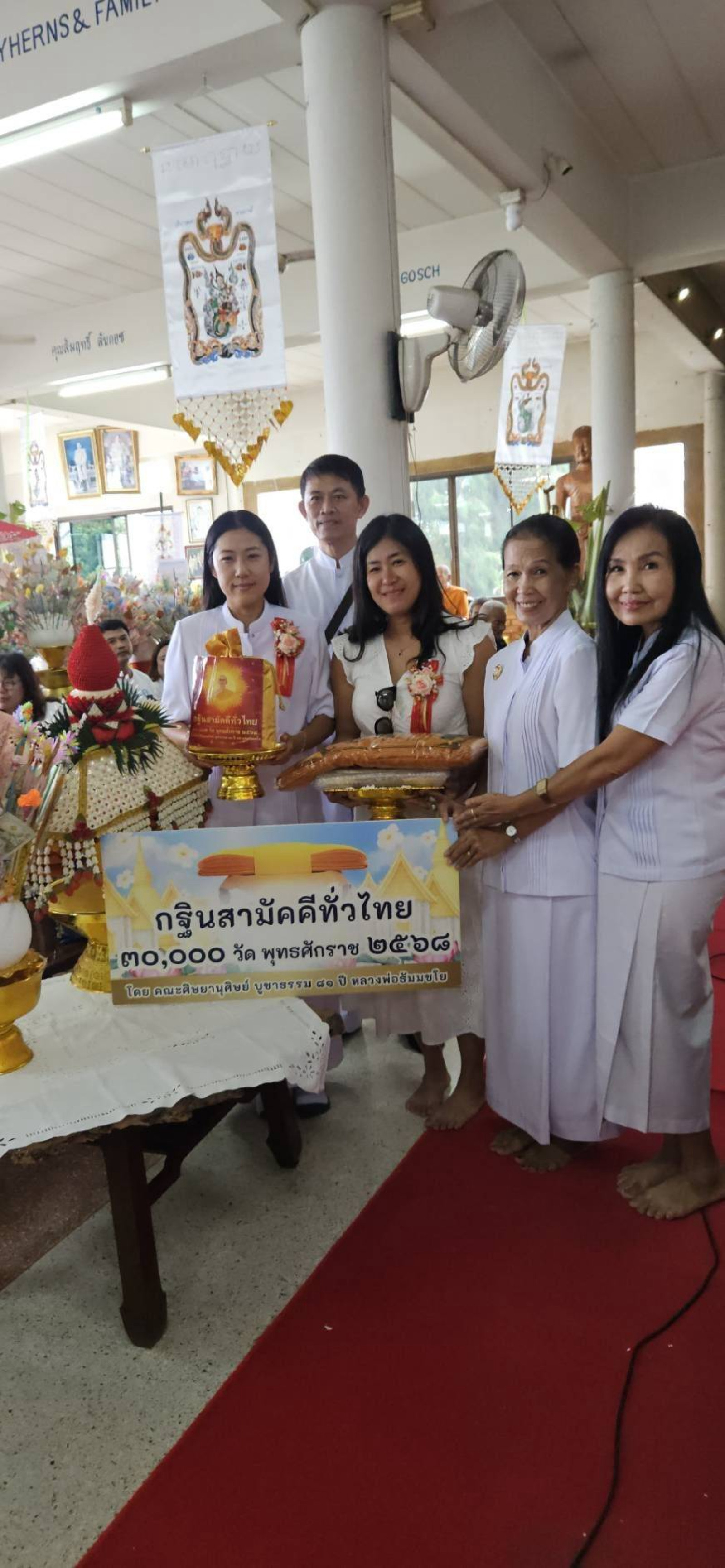 ภาพหมู่ถือพานถวายปัจจัยวัดเขาน้อย