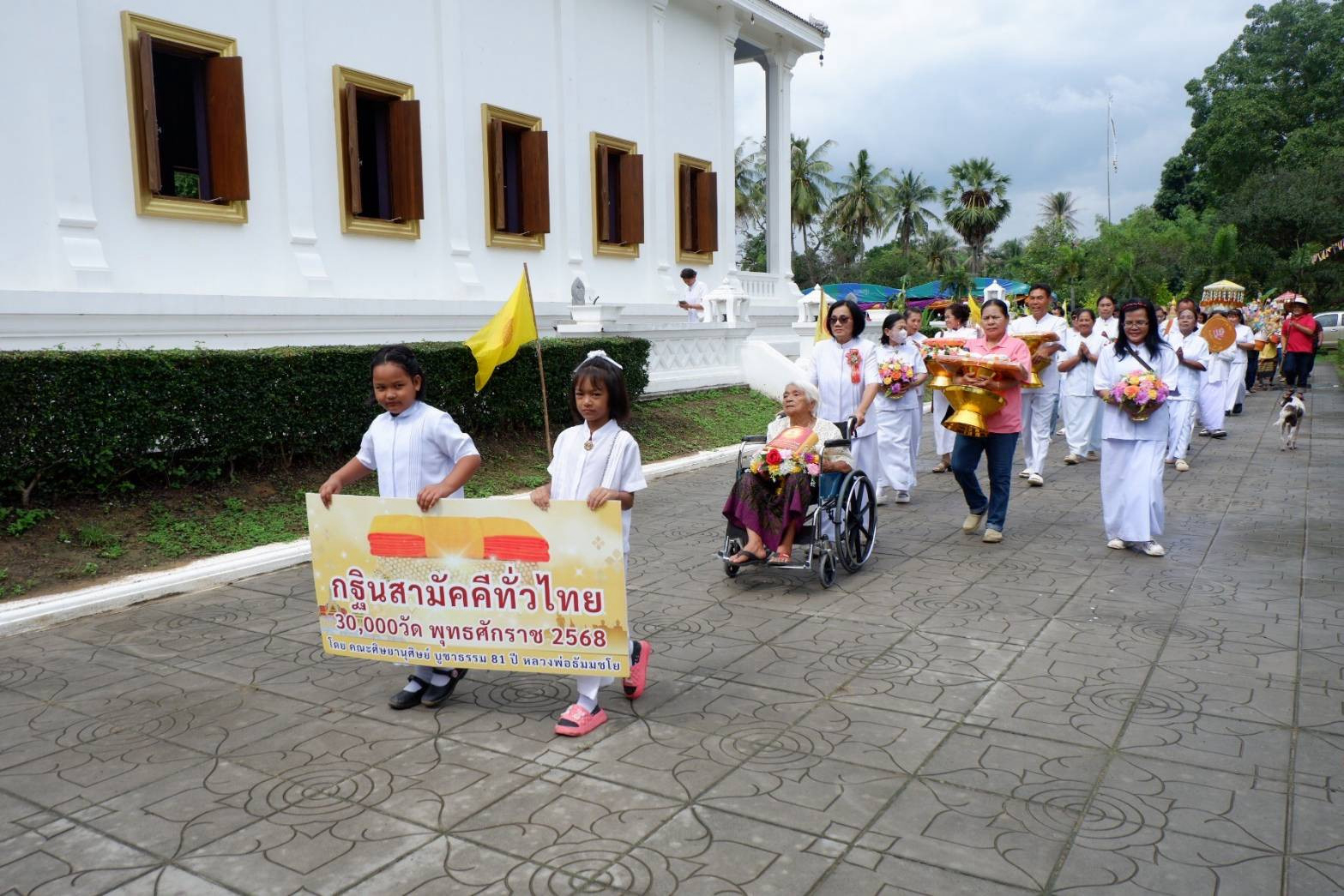 ภาพร่วมขบวนกฐินวัดถ้ำเขาน้อย