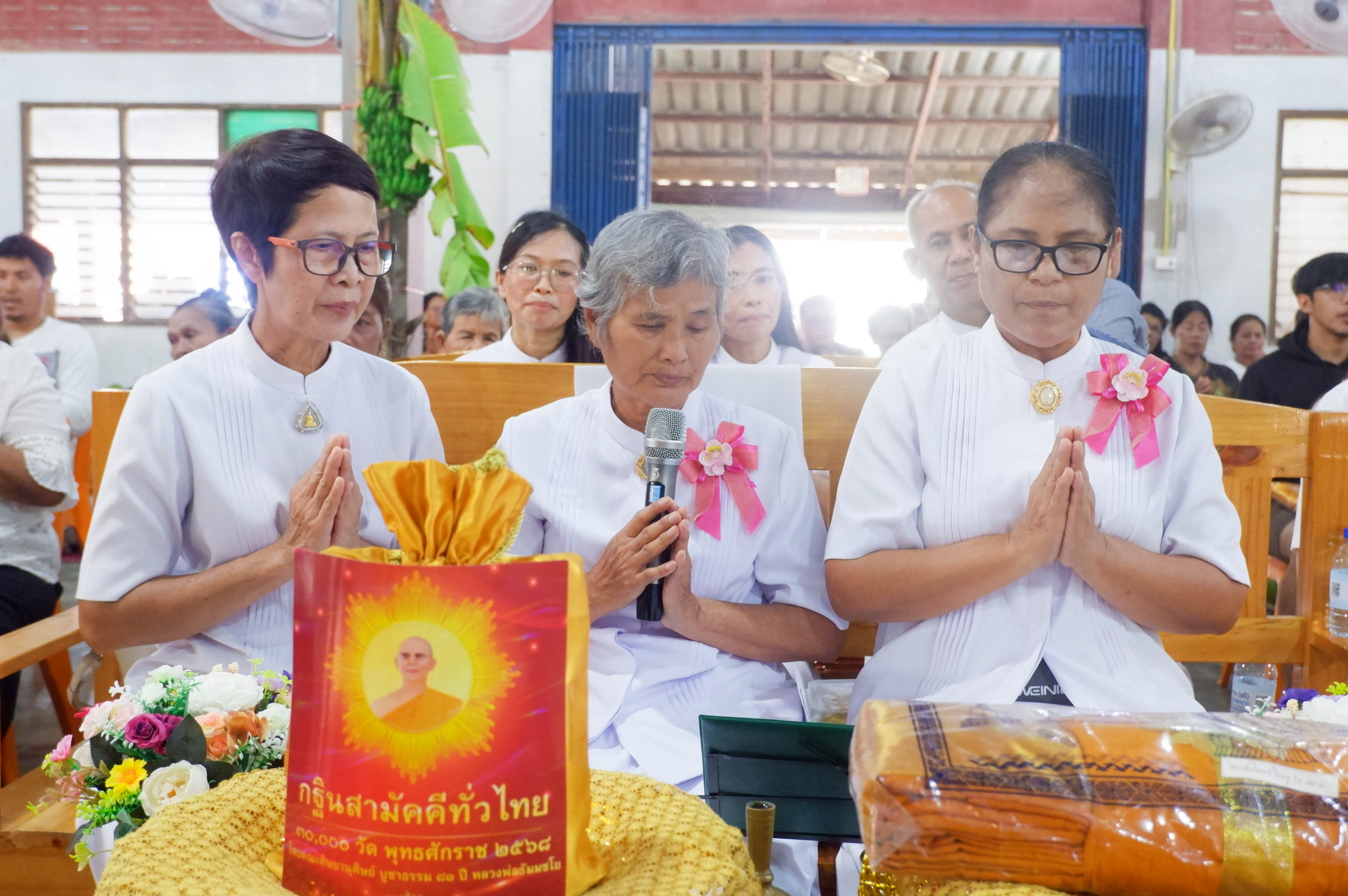 ภาพกล่าวคำถวายกฐินวัดคอกอ้ายเผือก