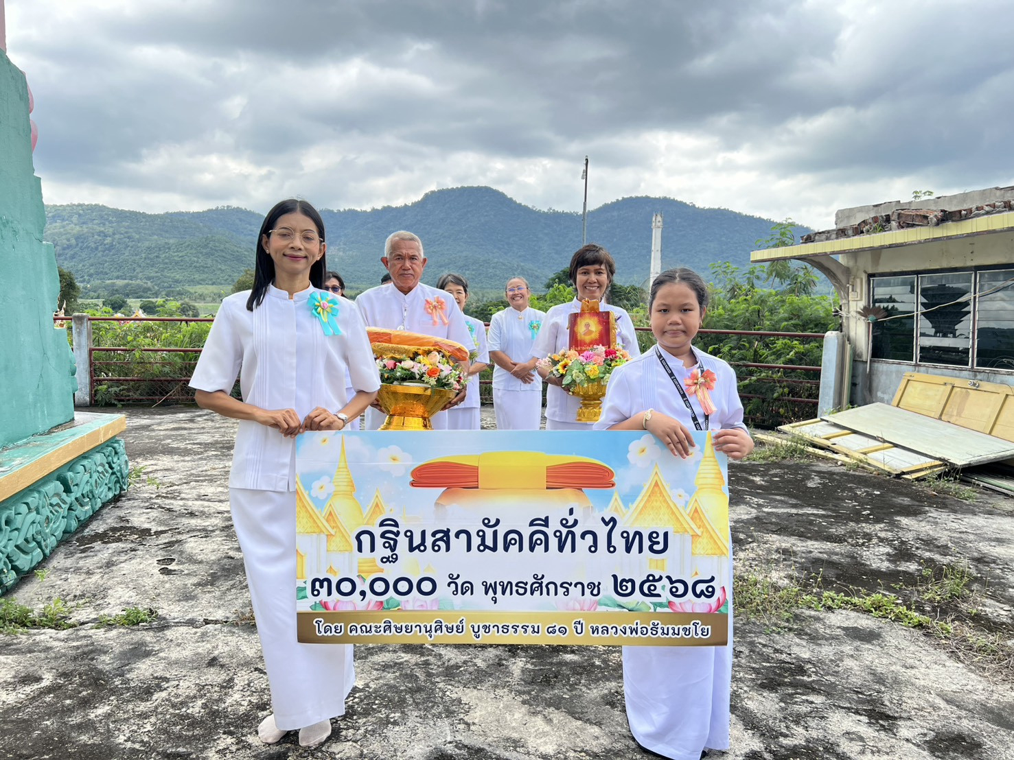 ภาพร่วมขบวนกฐินวัดเนินแก้ว