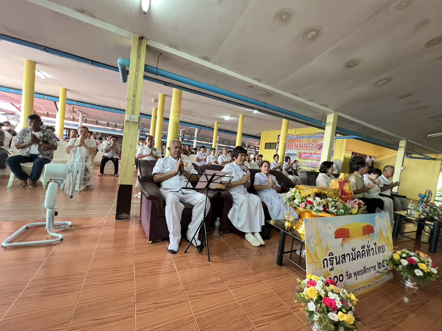 ภาพร่วมพิธีกรรมวัดเนินแก้ว