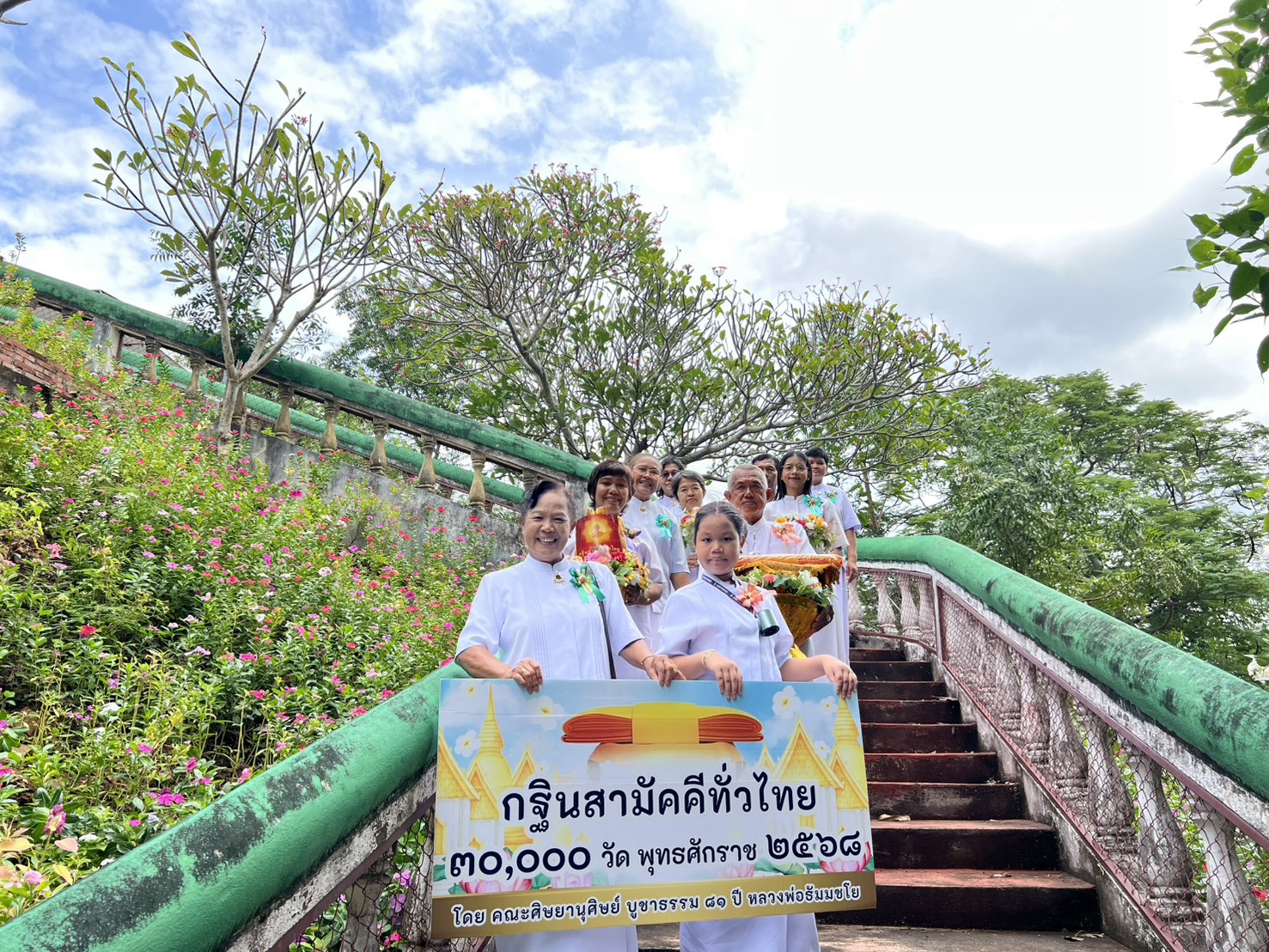 ภาพร่วมพิธีกรรมวัดเนินแก้ว