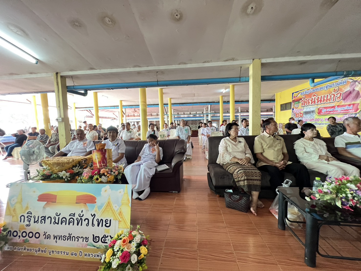 ภาพร่วมพิธีกรรมวัดเนินแก้ว