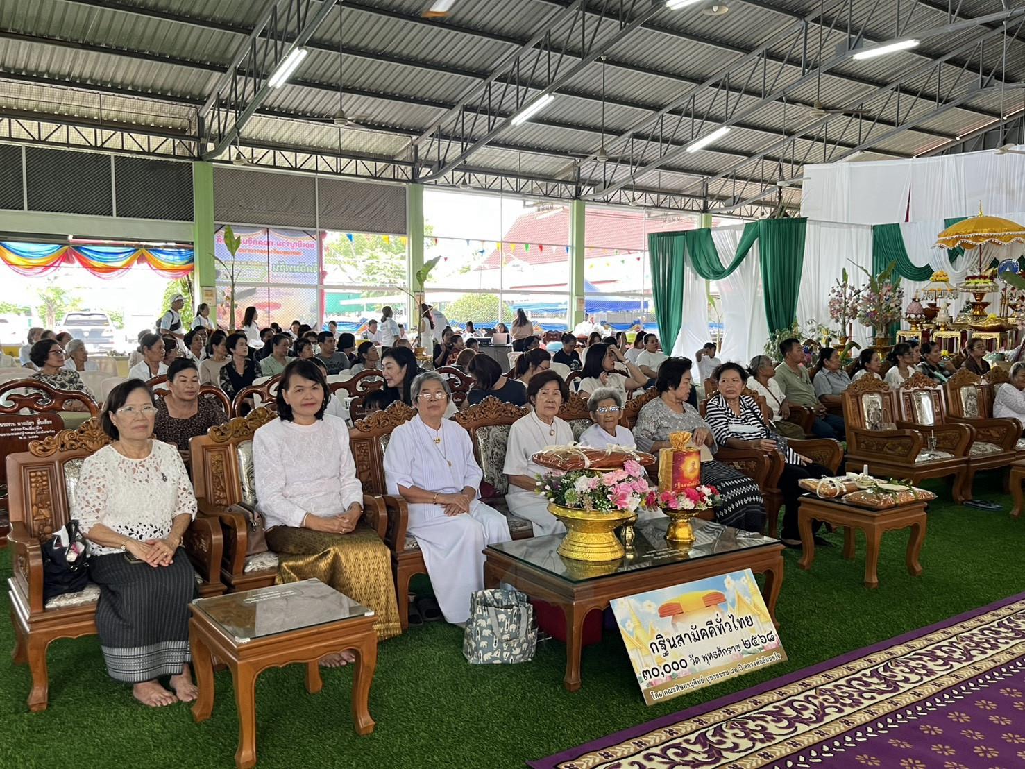 ภาพร่วมพิธีกรรมวัดอัมพวัน