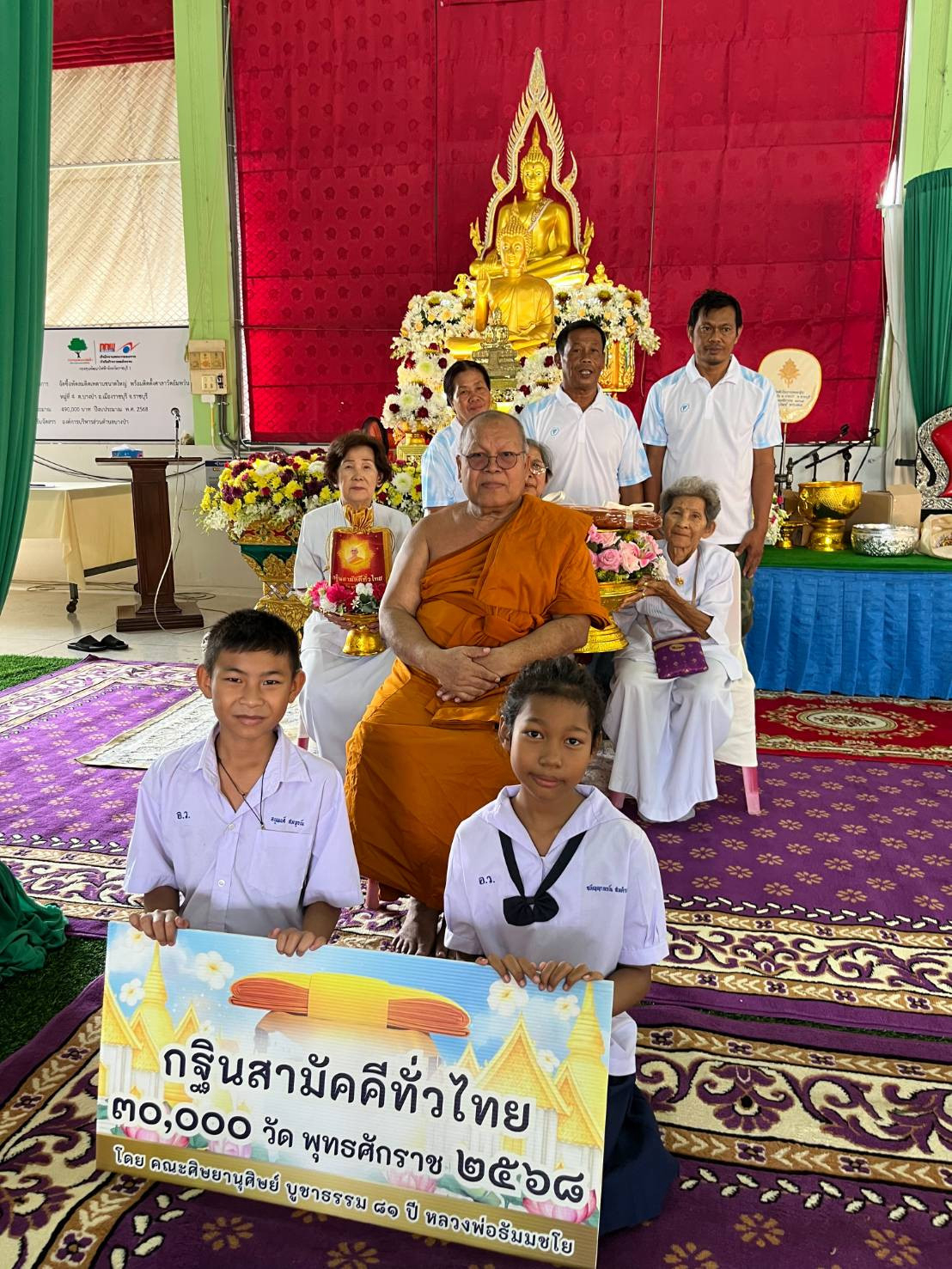 ภาพร่วมพิธีกรรมวัดอัมพวัน