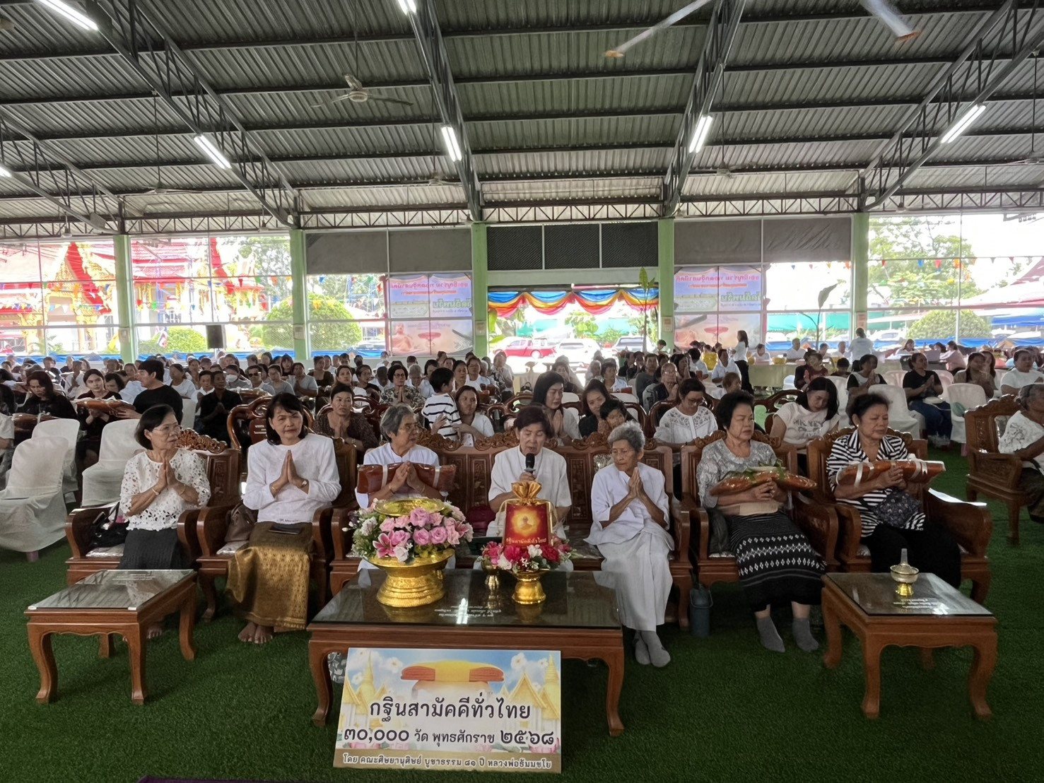 ภาพร่วมพิธีกรรมวัดอัมพวัน