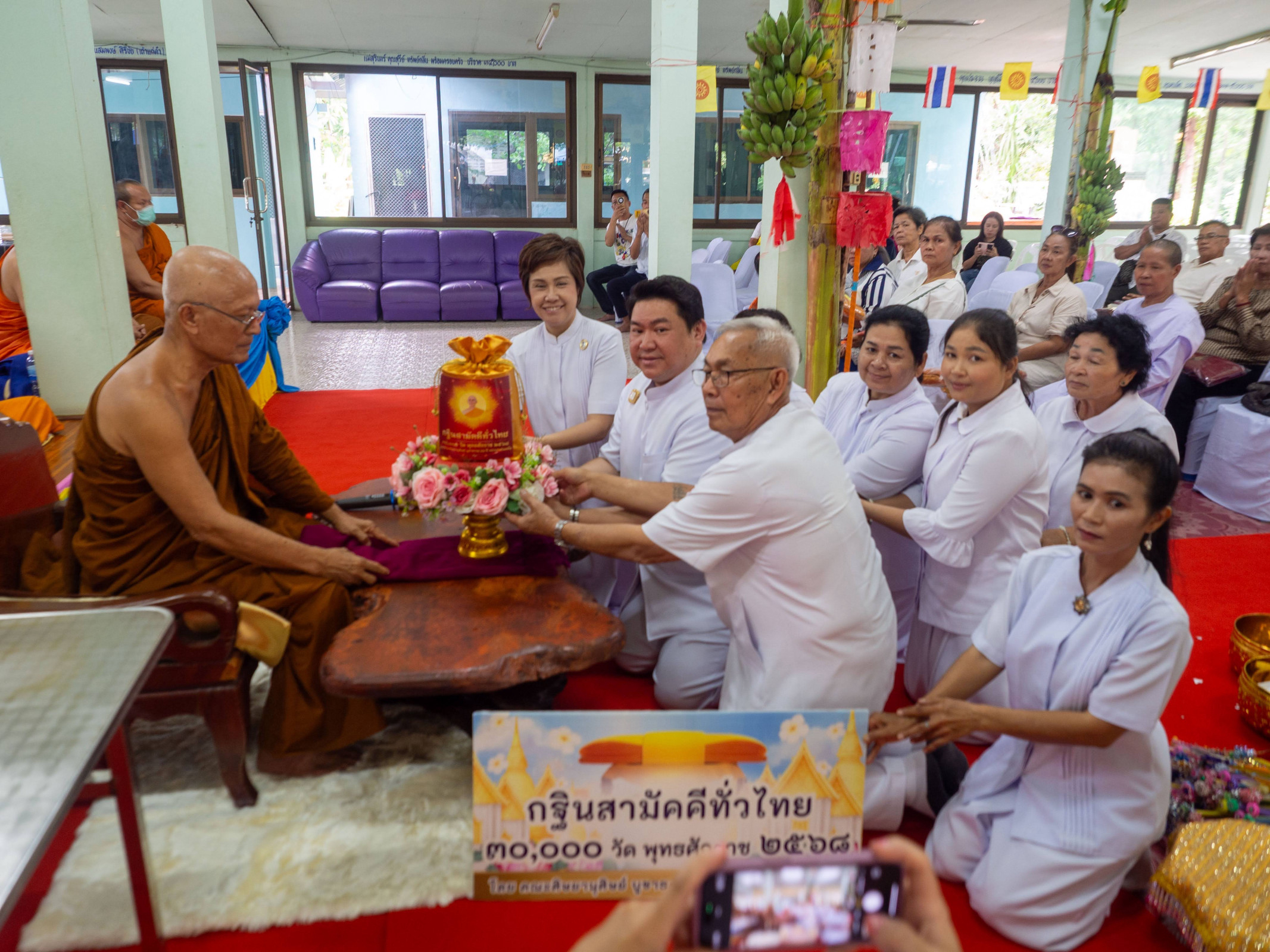 ภาพการถวายปัจจัยที่พักสงฆ์เขาพุคำ