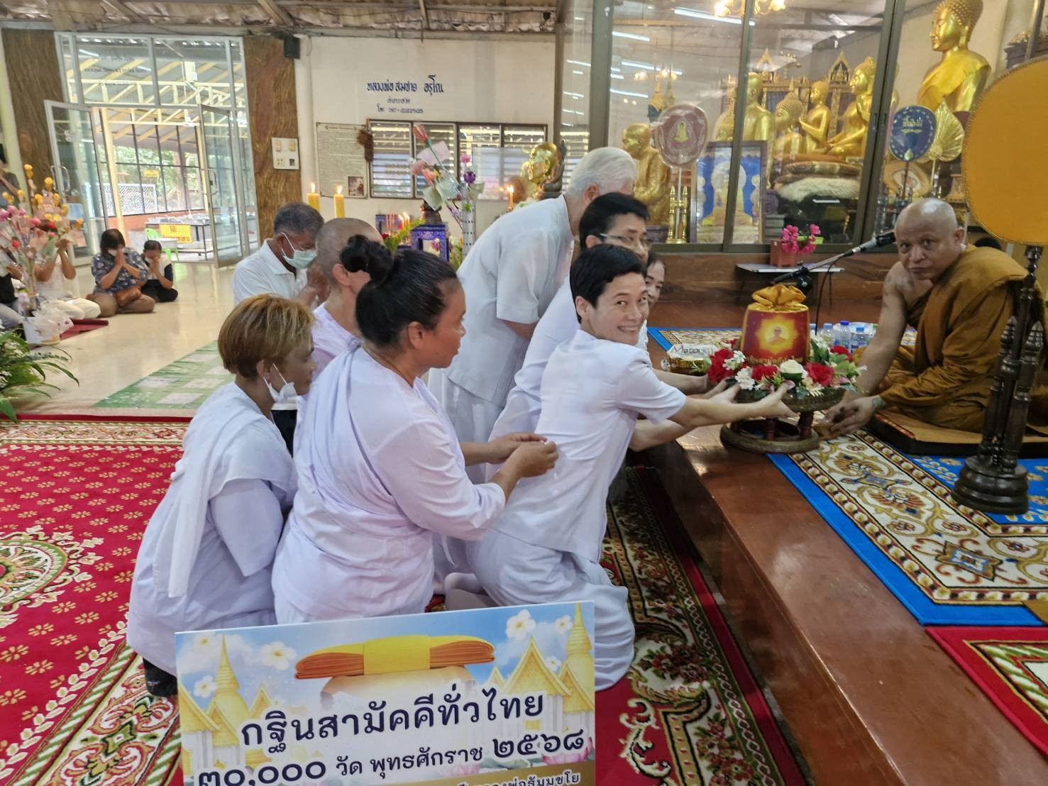 ภาพการถวายปัจจัยที่พักสงฆ์ป่าน้ำตกเขมโก