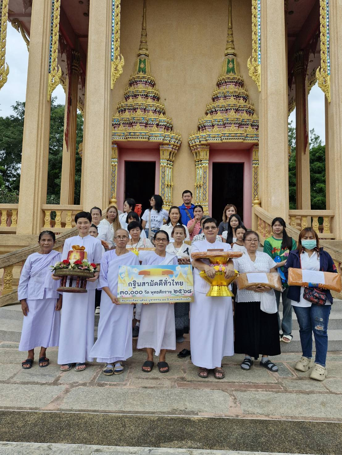 ภาพร่วมขบวนกฐินที่พักสงฆ์ป่าน้ำตกเขมโก