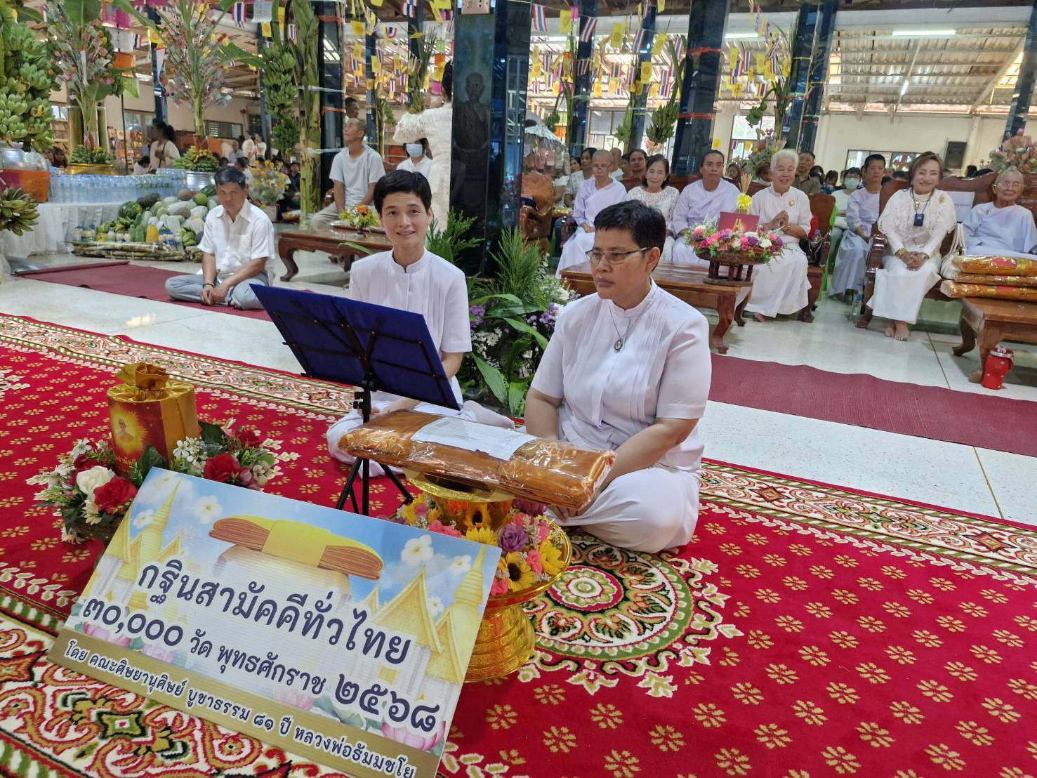 ภาพร่วมพิธีกรรมที่พักสงฆ์ป่าน้ำตกเขมโก