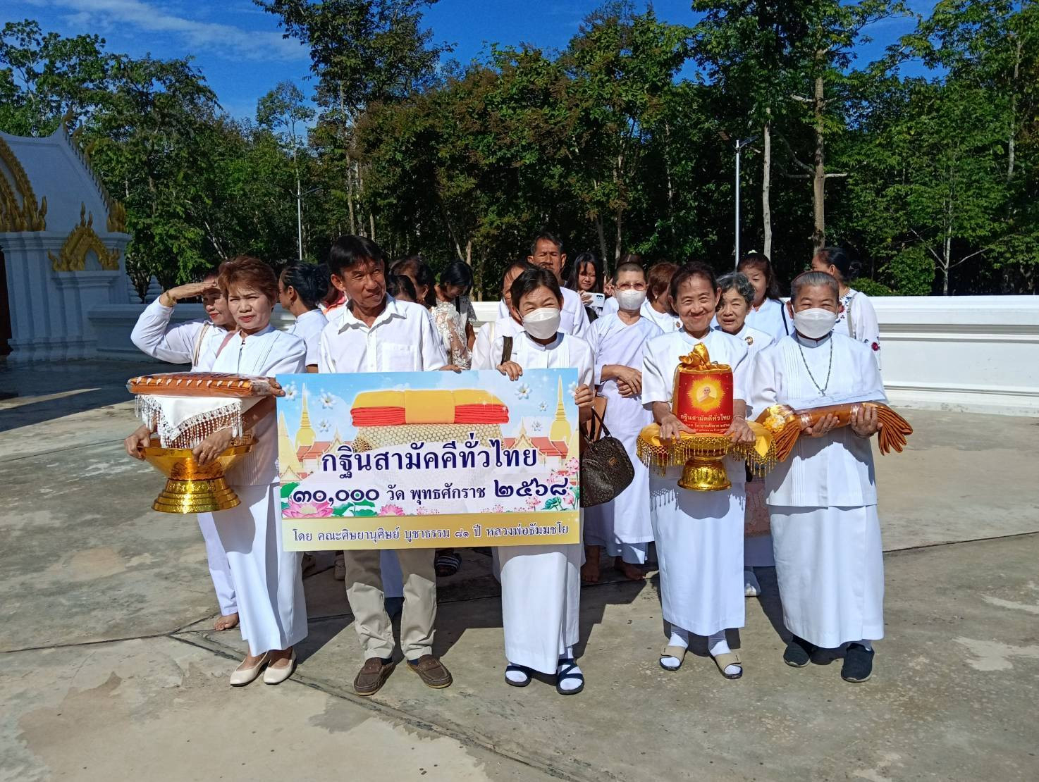 ภาพร่วมขบวนกฐินวัดวังอีแอ่น