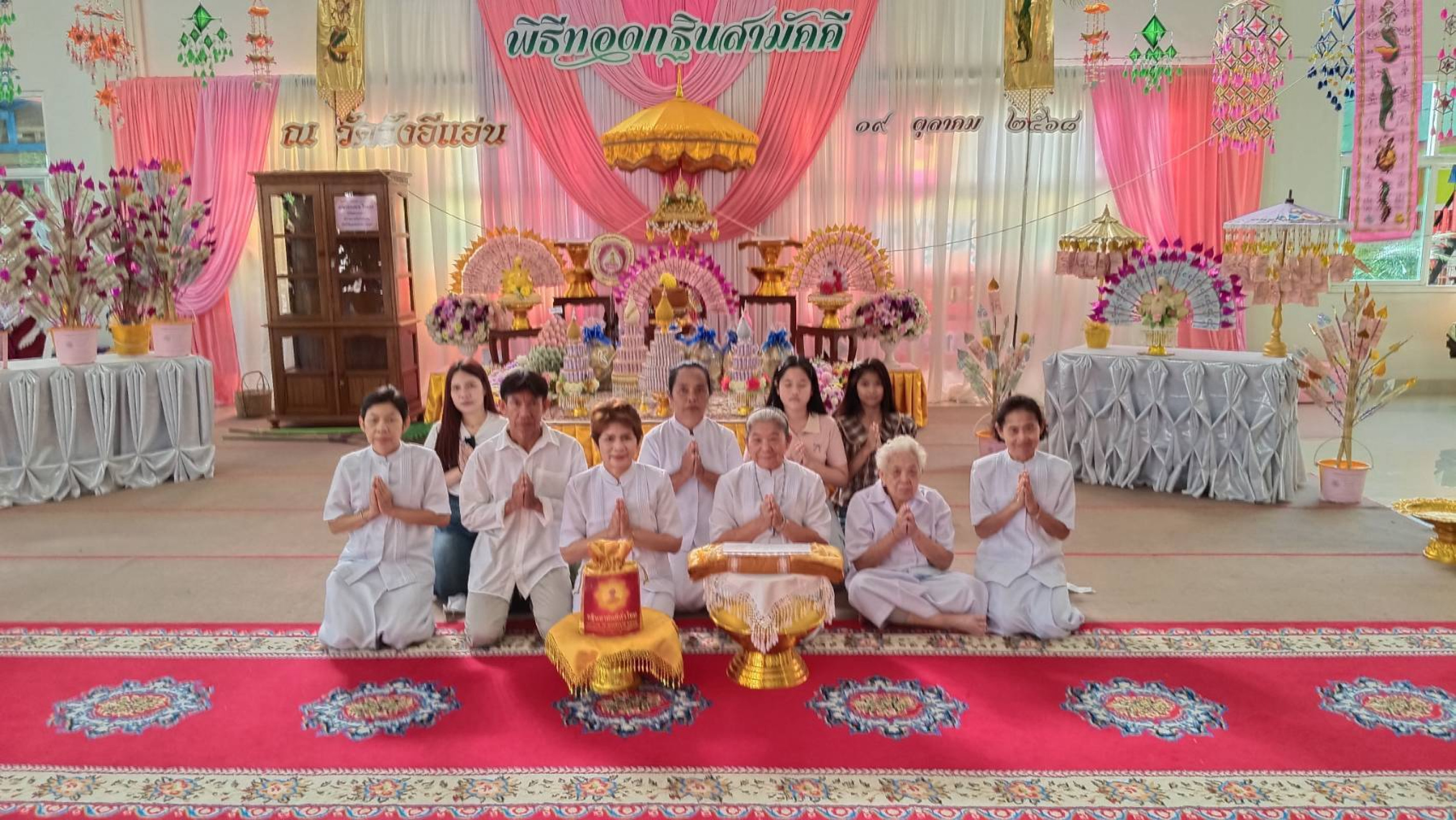 ภาพหมู่ถือพานถวายปัจจัยวัดวังอีแอ่น