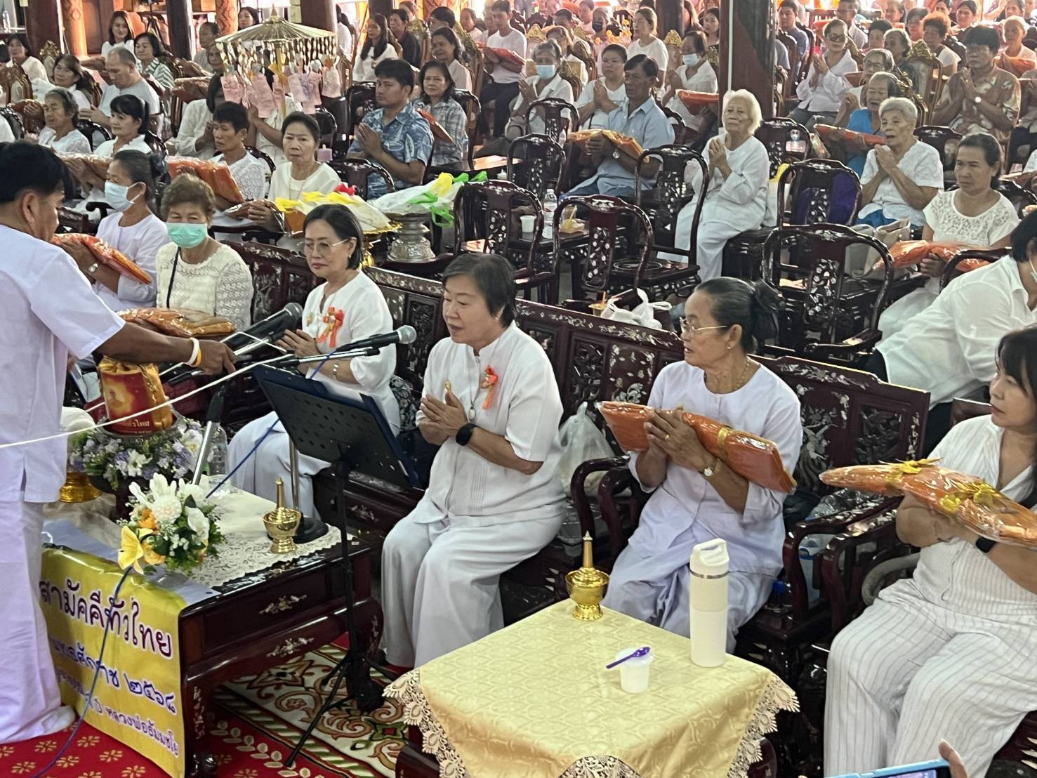 ภาพกล่าวคำถวายกฐินวัดบ้านซ่อง