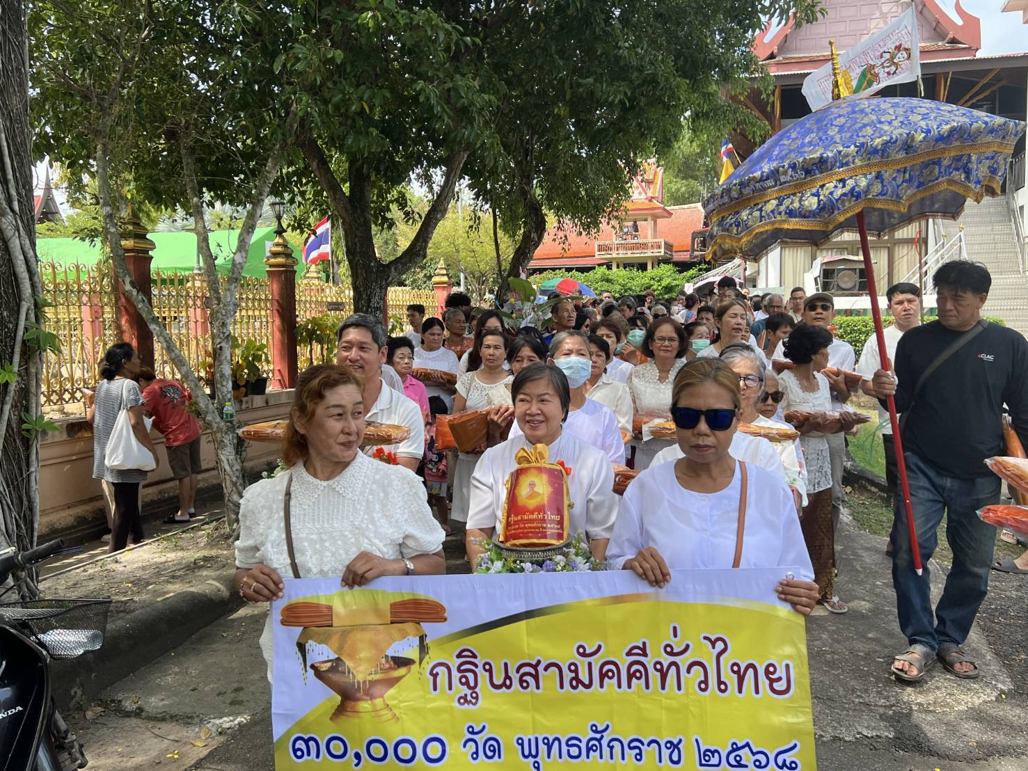 ภาพร่วมขบวนกฐินวัดบ้านซ่อง